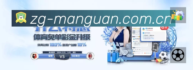 实时监控数据概览
